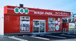 コインランドリーウォッシュパーク千代田店