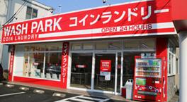 コインランドリーウォッシュハウス広文化町店