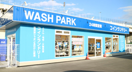 コインランドリーウォッシュパーク観音新町店
