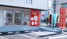 コインランドリーウォッシュパーク東雲店